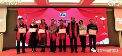 堅定文化自信，弘揚龍馬精神——陜西書畫藝術研究院2019年會暨高峰論壇圓滿舉辦